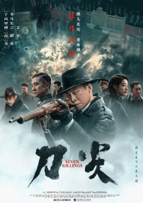 制服丝袜久久